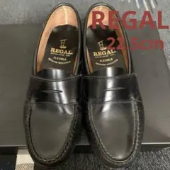 REGAL フレキシブル モカシン ローファー ブラック22.5cm