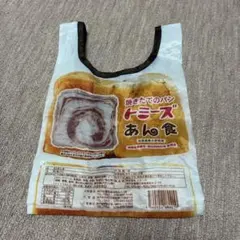 甲斐みのり 監修 地元パン トミーズ あん食 エコバッグ - メルカリ