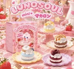lunosoul スクイーズ【新作 mini♡マカロン】マスカット