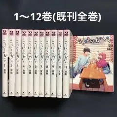 Item thumbnail for item 42b4fda9-c3ff-4d12-818d-4ad00f5900a9