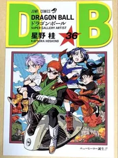 3/31.4/6不在で発送休み様 リクエスト 3点 まとめ商品