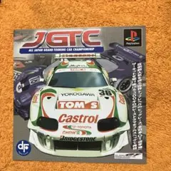 PS JGTC ダミージャケット　サンプル　非売品　販促