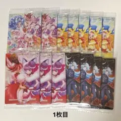 アラモード まとめ売り