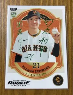 kazuya10様 リクエスト 2点 まとめ商品