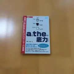 2026年最新】津守 光太の人気アイテム - メルカリ