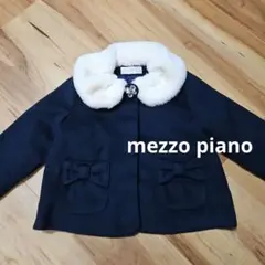 値下げ未使用mezzo piano ネイビーコート90㎝