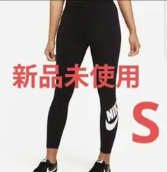 Nike ブラック レギンス S 新品未使用