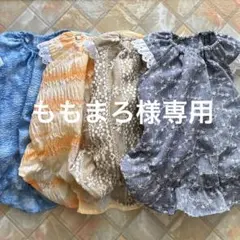 ももまろ様専用　ハンドメイド犬服　ワンピース
