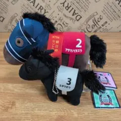 サラブレッドコレクション 2体セット