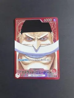 ワンピース カードゲーム エドワード・ニューゲート 白ひげ　OP02-001