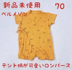 【新品未使用】ベビー ロンパース 70サイズ キャンプ柄 オレンジ 半袖のサムネイル