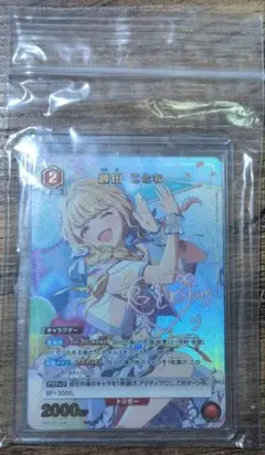 2026年最新】藤田ことね ユニオンアリーナの人気アイテム - メルカリ