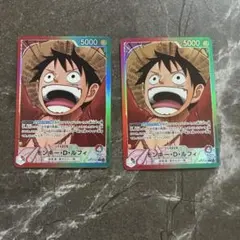 モンキー・D・ルフィ　OP13-001 リーダーパラレル　②