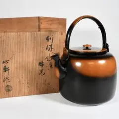 2026年最新】茶道具 水注 銅の人気アイテム - メルカリ
