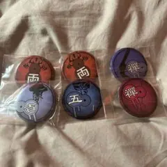 呪術廻戦 缶バッジ セット