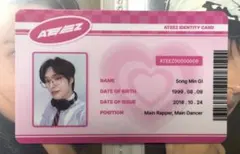 2026年最新】Ateez ミンギ minirecordの人気アイテム - メルカリ