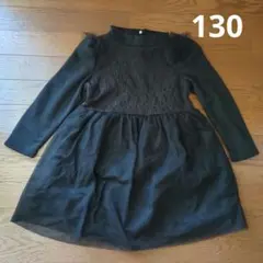 ワンピース ブラック 130