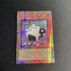 2025年最新】遊戯王 ヤミー プリズマの人気アイテム - メルカリ