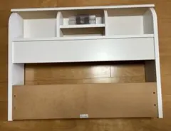 シングルベッドボード　ホワイト　引き取り横浜市 頼める便