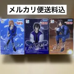 名探偵コナン ちょこのせプレミアムフィギュア3体セット SEGA