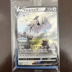 アルセウスV：『Pokémon LEGENDS アルセウス』早期購入特典 PR…