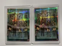 遊戯王カード 精霊術の使い手 オーバーフレーム 2枚セット