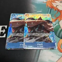 ワンピースカード プロモーションパックEXvol.4 ジョズ パラレル 2枚組