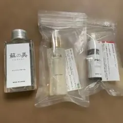 未使用☆蘇の美☆SONOBI☆ソノビ☆ヒト幹細胞培養液☆美容液☆保湿