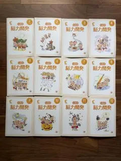 七田式 能力開発CD ねこクラス - メルカリ