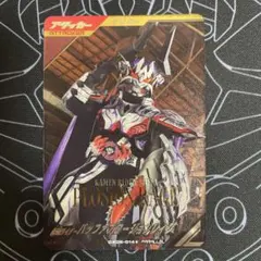 ガンバレジェンズ 仮面ライダーバッファプロージョンレイジ SR パラレル