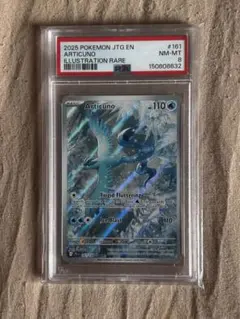 ポケモンカード Articuno PSA鑑定品