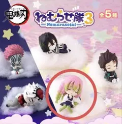 鬼滅の刃 ねむらせ隊3 蜜璃