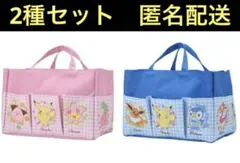 ポケットモンスター　プラチナムザッカ　ポケット付 収納バッグ　2種セット