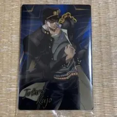 【新品未開封】ジョジョ 3部 ウエハース 空条承太郎