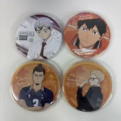 ハイキュー 缶バッジセット 4点