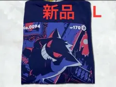 UNIQLO ユニクロ ポケモン スウェットシャツ トレーナー ゲンガー L