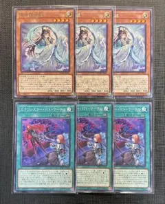 遊戯王 斎キ狭依姫 イチキサヨリヒメ 6枚 - メルカリ