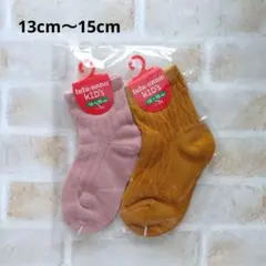 新品　チュチュアンナ　靴下　13cm〜15cm
