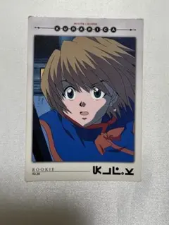 HUNTER×HUNTER カードダスマスターズ 初版 ９枚セット 28〜36 希少 激レア 美品 】 HUNTER×HUNTER 初版 カードダスマスターズ No 28