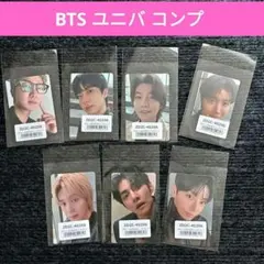 BTS トレカ ユニバ ARIRANG アリラン コンプ　7枚セット 匿名発送