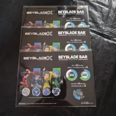 ベイブレードバー 特典ステッカー