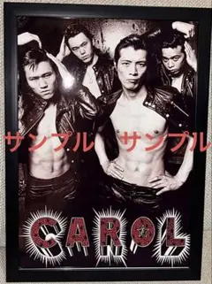 2026年最新】矢沢永吉 CAROL キャロル ポスターの人気アイテム - メルカリ