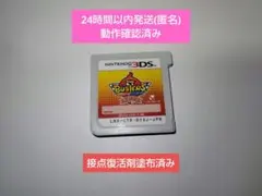 動作確認済み,月兎組選択可] 妖怪ウォッチバスターズ 赤猫団 3DSソフト