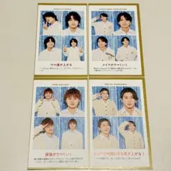 Aぇ! group 証明写真 正門良規 末澤誠也 小島健 佐野晶哉