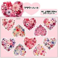 ちゃぶまる★セール中★様 リクエスト 5点 まとめ商品