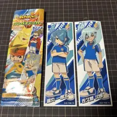 風丸一郎太 佐久間次郎 イナイレ ステッカー