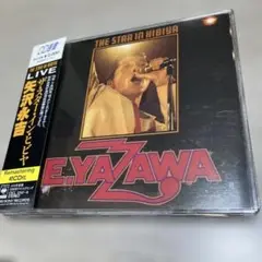 矢沢永吉　ザ ・スター・イン・ヒビヤ　CD2枚組　[帯付き美品]