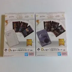 ハリーポッター　一番くじ　Ｄ賞　缶ケース＆ポストカード　２種