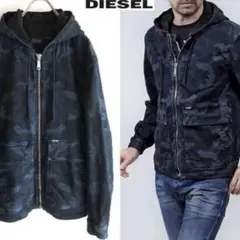 DIESEL ダークカモフラージュパーカー 迷彩柄 フーディー