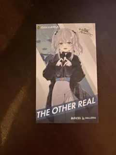 2025年最新】猫麦とろろ ガレリアの人気アイテム - メルカリ